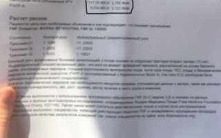 Свободная бета субъединица хгч норма в 12 недель